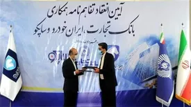 تخصیص ۱۵۰۰ میلیارد تومان تسهیلات، برای تعمیق ساخت داخل