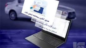 خرید آنلاین بیمه شخص ثالث با چند کلیک از وب اپلیکیشن سرمد