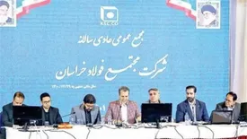 رکوردهای جدید تولید در فولاد خراسان