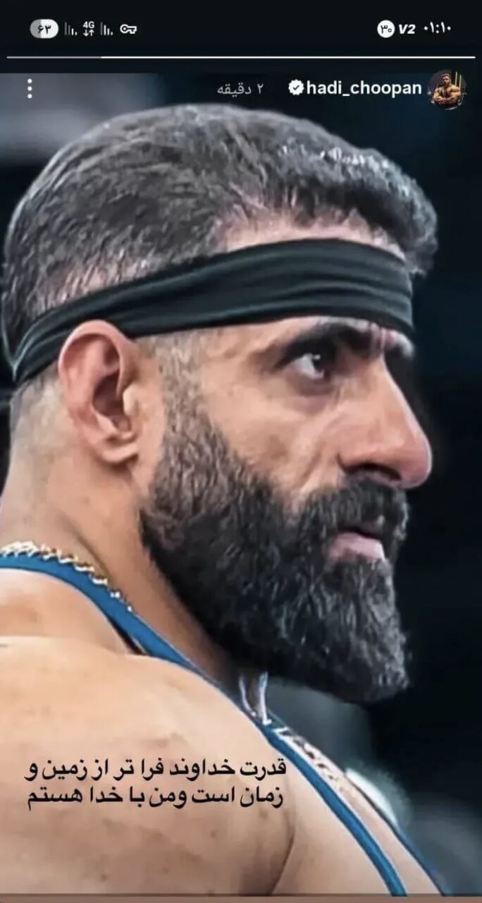 بازگشت هادی چوپان به اینستاگرام؛ صفحه پرطرفدار دوباره آنلاین شد!