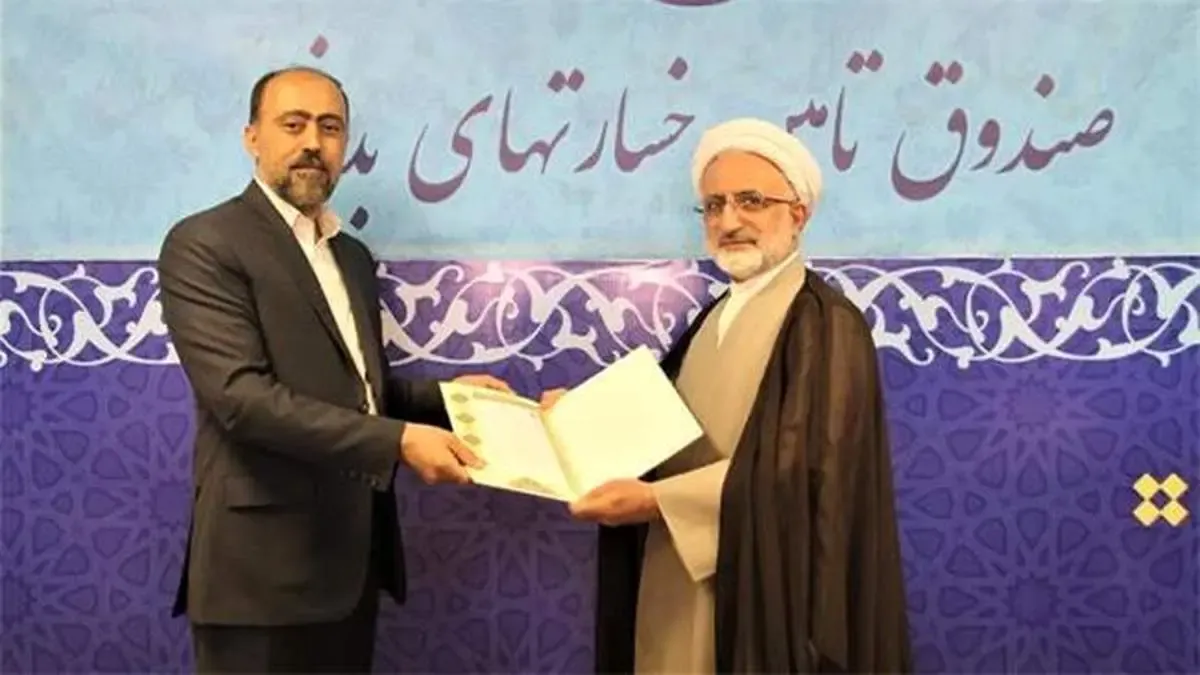 تقدیر معاون رئیس جمهور و رئیس بنیاد شهید انقلاب اسلامی از معاون مالی و اداری صندوق تامین خسارت های بدنی