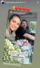 عاشقانه های سپند امیرسلیمانی و تازه عروسش در خودرو/ عکس