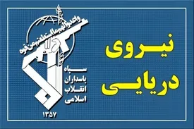 سه نفتکش متخلف مورد اصابت قرار گرفت