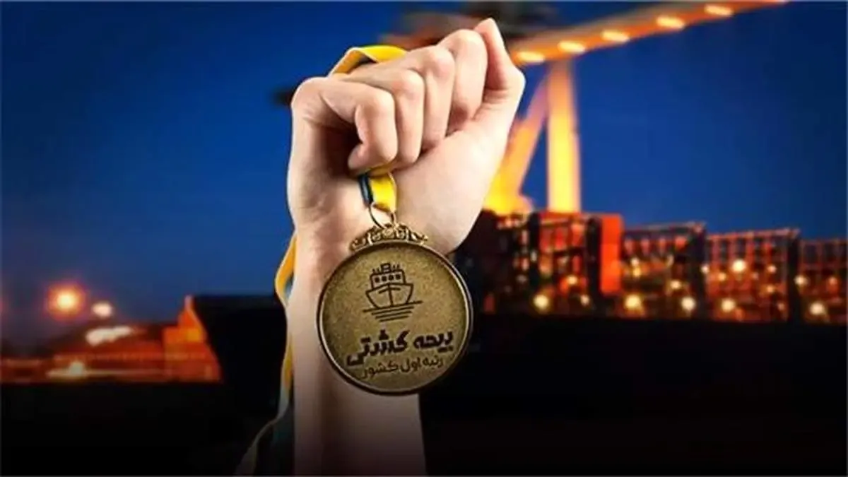 سهم بیمه تجارت نو از بیمه کشتی 4/3برابر متوسط صنعت بیمه