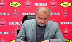 برای اولین بار در دههها، باشگاه پرسپولیس بدهی تأمین اجتماعی را تسویه کرد