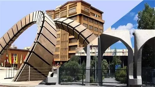 حضور پنج دانشگاه ایران در رتبه بندی دانشگاه های برتر دنیا