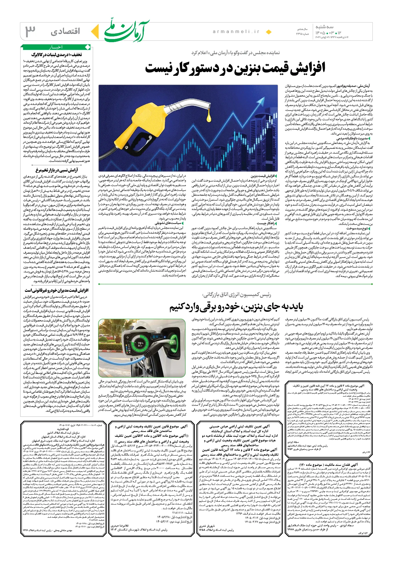 ص3