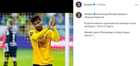 دومین بازیکن تیم ملی مشخص شد / عکس