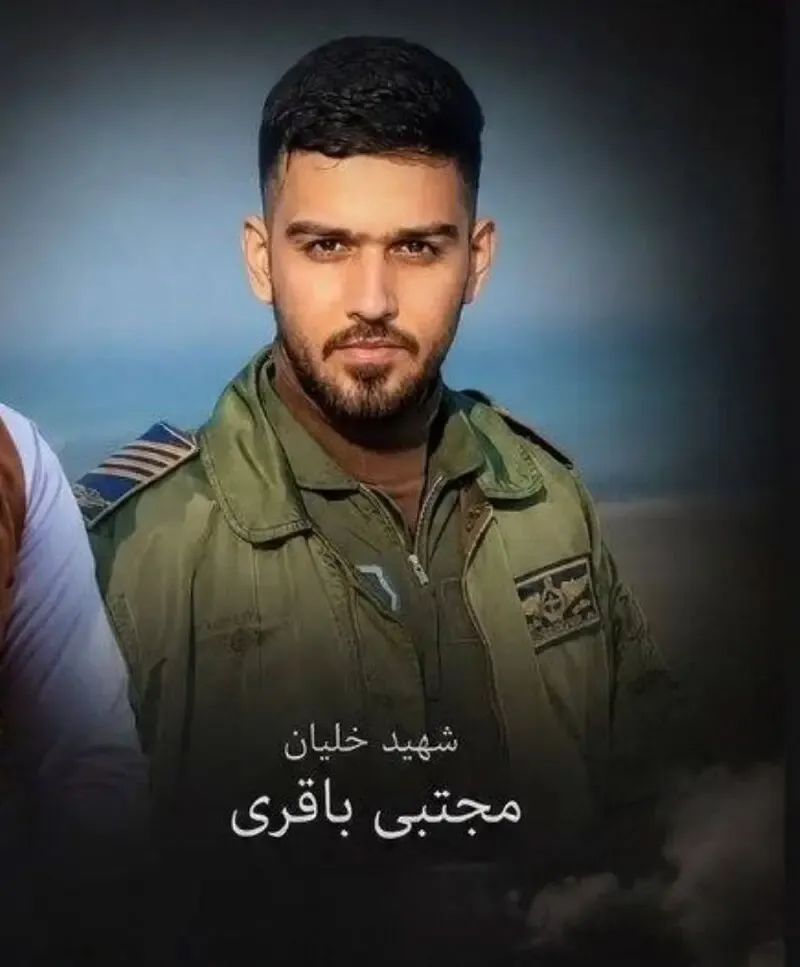 شهید
