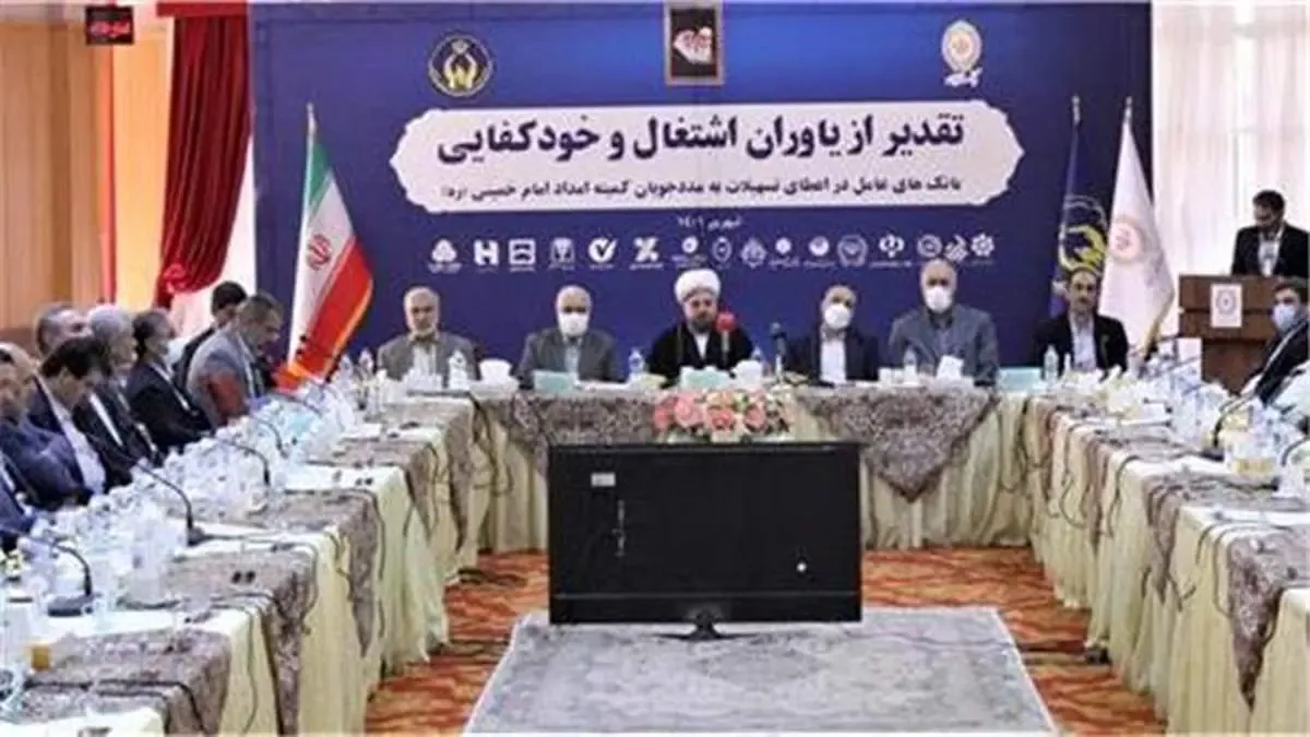 تقدیر از بانک پارسیان به‌عنوان بانک یاور اشتغال و خودکفایی مددجویان کمیته امداد