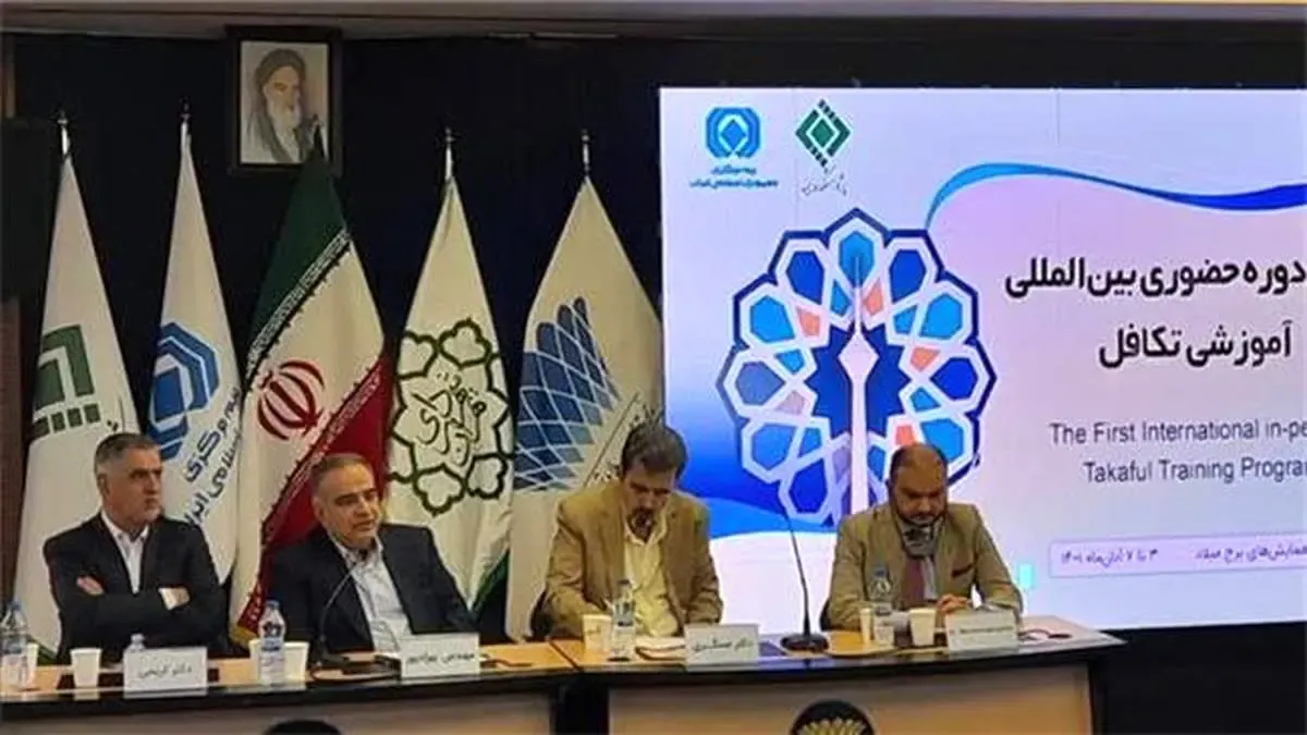 تكافل فقط یك محصول بیمه ای نیست