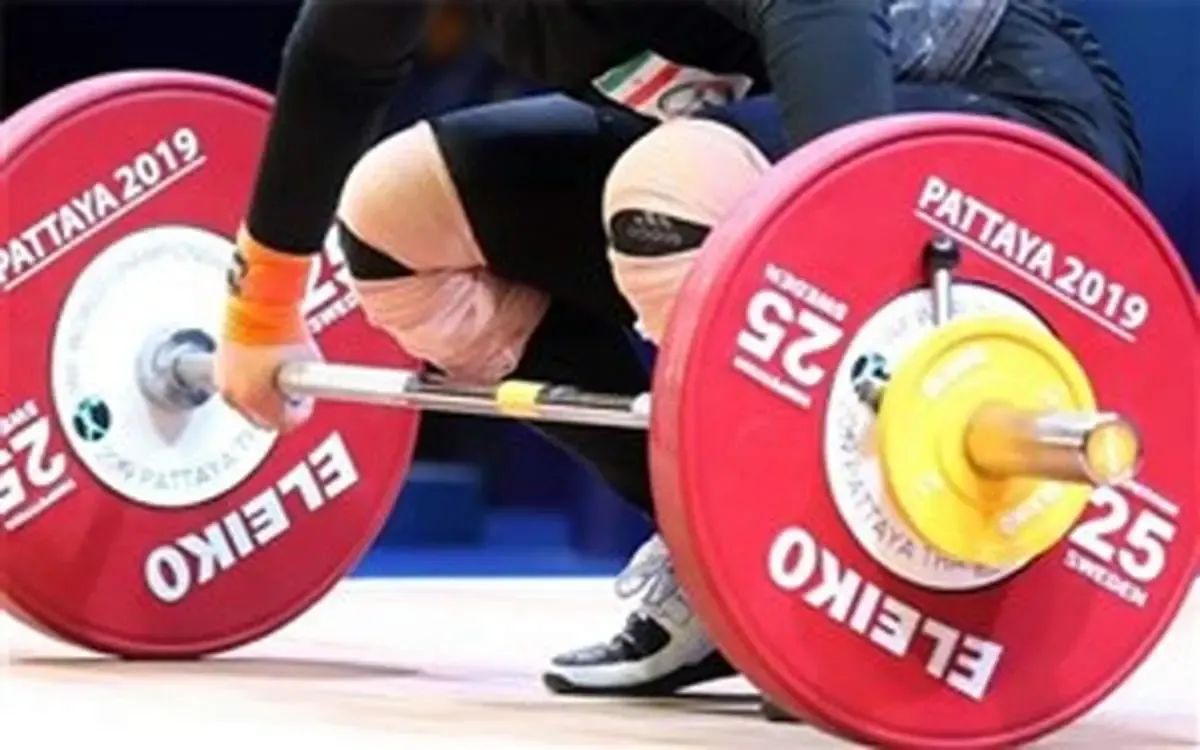 مدال آوری بانوان ایرانی در پاورلیفتینگ جام بین قاره‌ای