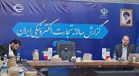 پیشتازی کسب و کارهای استان های تهران و اصفهان در تجارت الکترونیک