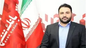 راه اندازی صندوق سرمایه گذاری املاک و مستغلات از سوی بانک شهر