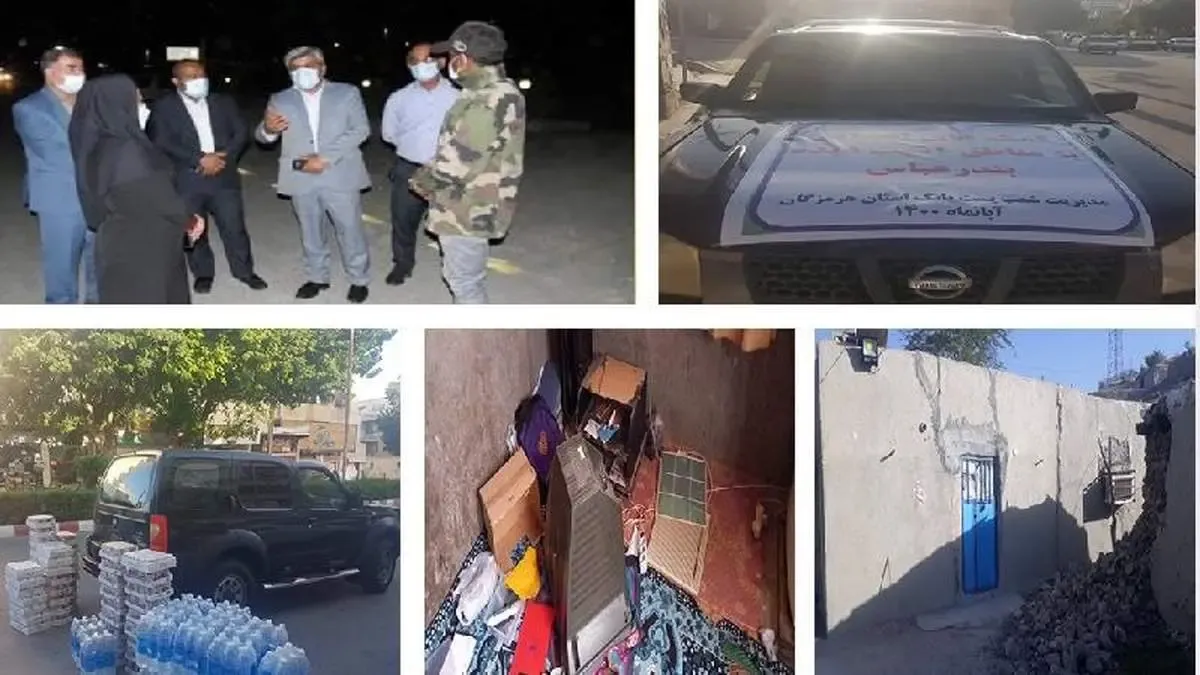 ابراز همدردی و کمک پست بانک ایران به زلزله‌زدگان استان هرمزگان در نخستین ساعات پس از وقوع زلزله