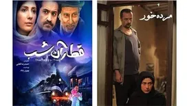 موفقیت دو فیلم «قطار آن شب» و «مرده‌خور» در جشنواره دهلی‌نو