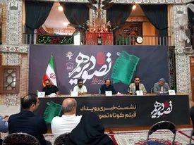 محید مجیدی حادثه شاهچراغ شیراز را تسلیت گفت