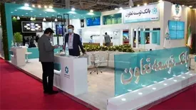حضور بانک توسعه تعاون در نمایشگاه بورس، بانک و بیمه