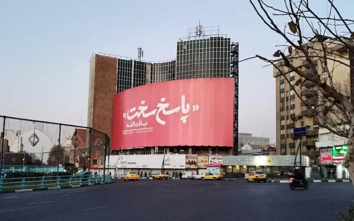 «پاسخ سخت» دیوارنگاره جدید میدان ولی‌عصر