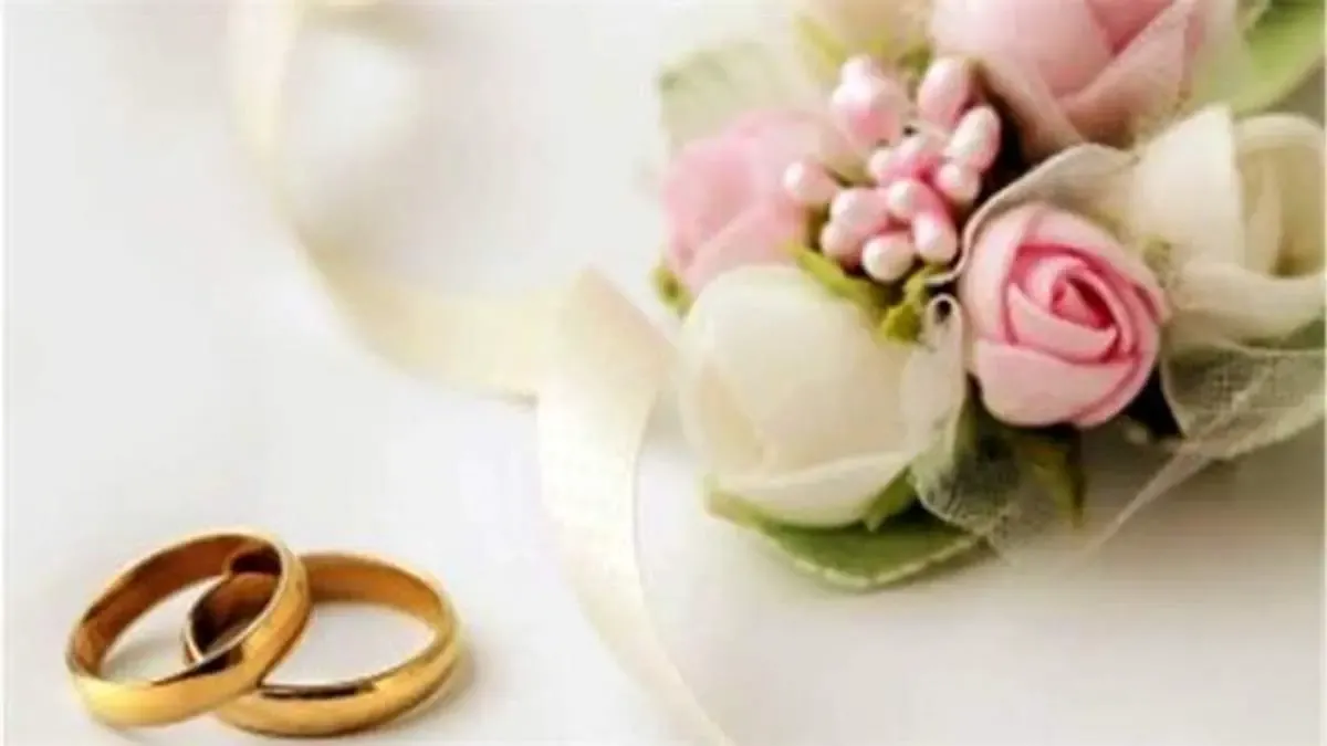 پرداخت ۱۴۰۰میلیارد ریال تسهیلات ازدواج و فرزند‌آوری در بانک کارآفرین