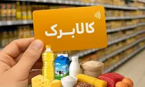این افراد کالابرگ مرداد ماه را نمی‌گیرند