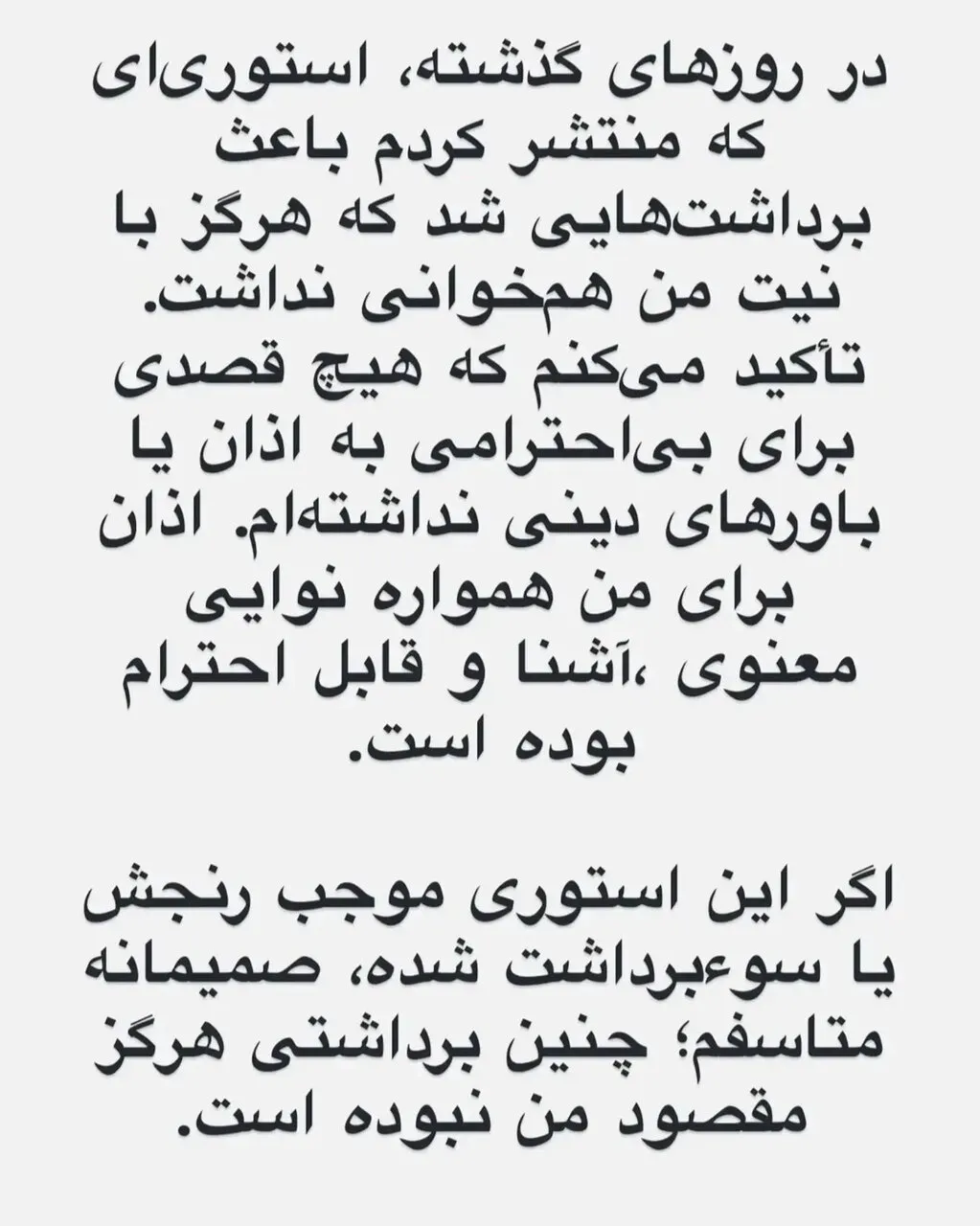 سحر سحر