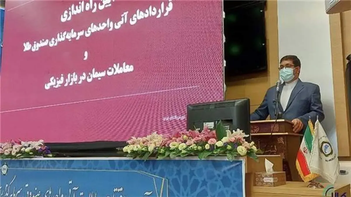 نقش ویژه مخالفت ارکان بازار سرمایه با قیمت گذاری دستوری در توسعه معاملات بورس کالا