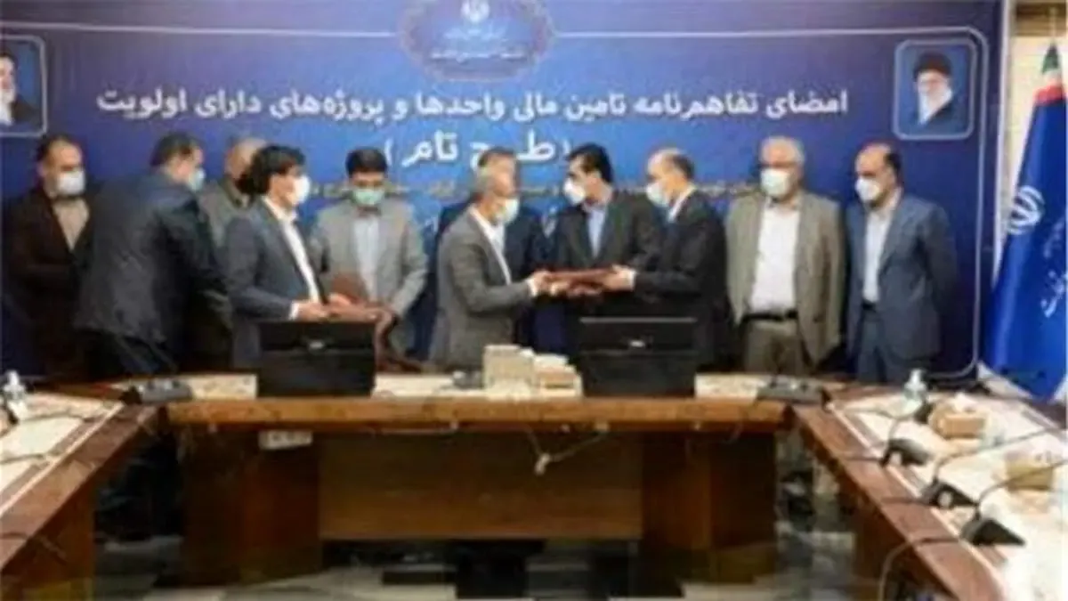 بانک تجارت و ایمیدرو تفاهمنامه همکاری امضا کردند