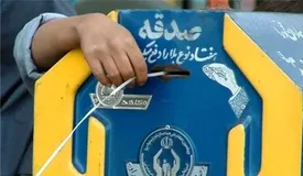 تهرانی ها ۱۵۰ میلیارد تومان زکات دادند!