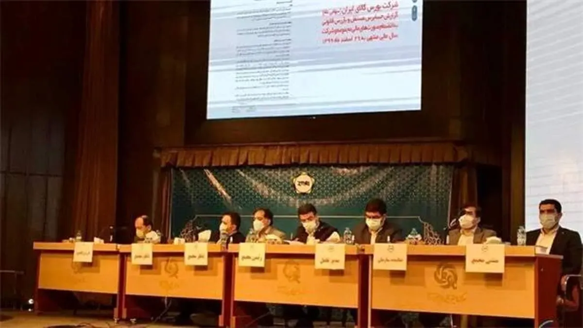 دستاوردهای سال ٩٩ و برنامه های امسال بورس کالا/  بازار مشتقه با معاملات آتی واحدهای صندوق طلا اوج می گیرد