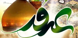 اعمال شب و روز عرفه