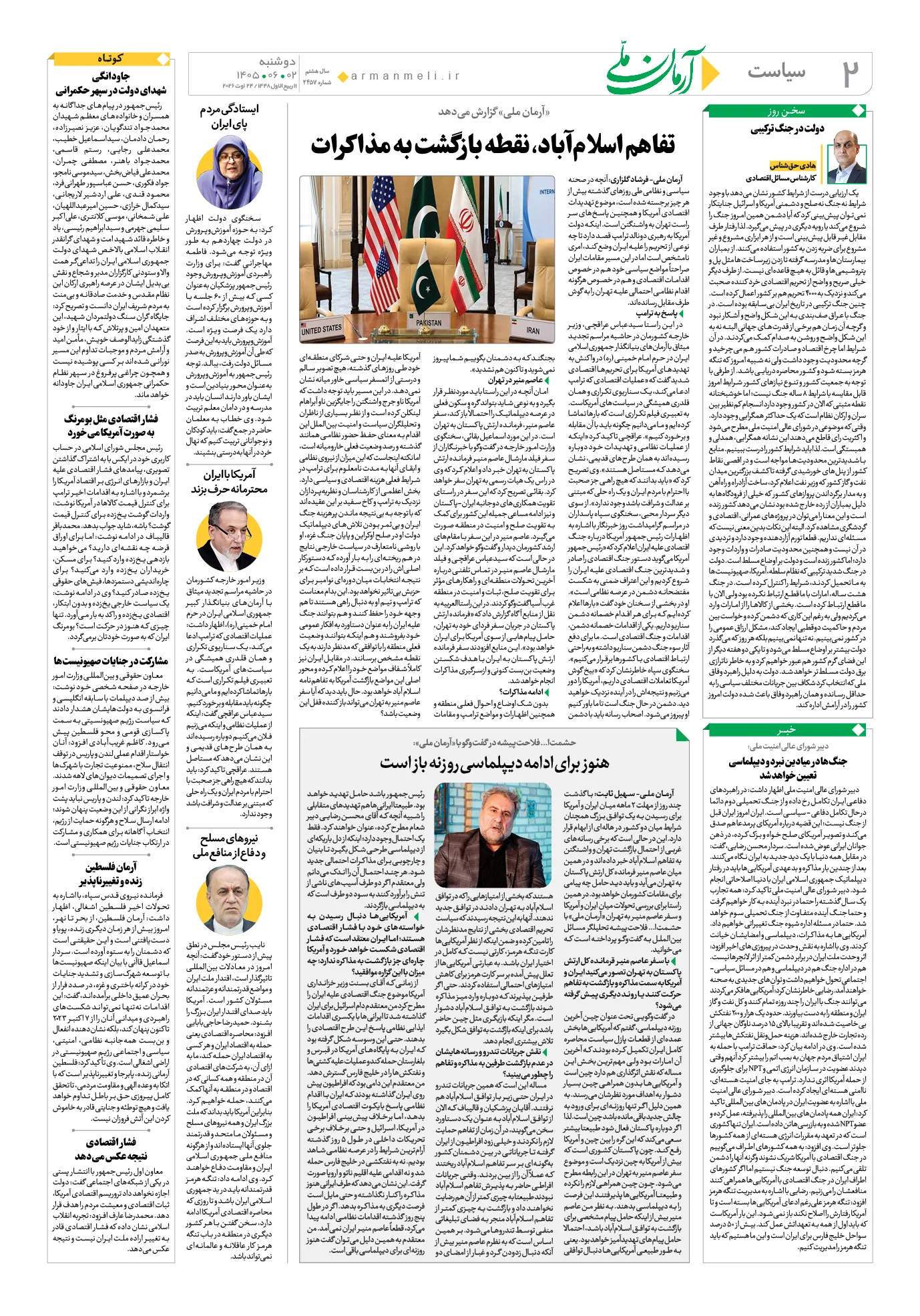 ص2