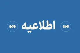 اسامی شهدای حمله آمریکا به پادگان ارتش در شهرستان بمپور