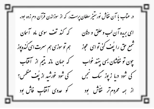 عبدالکریم سروش