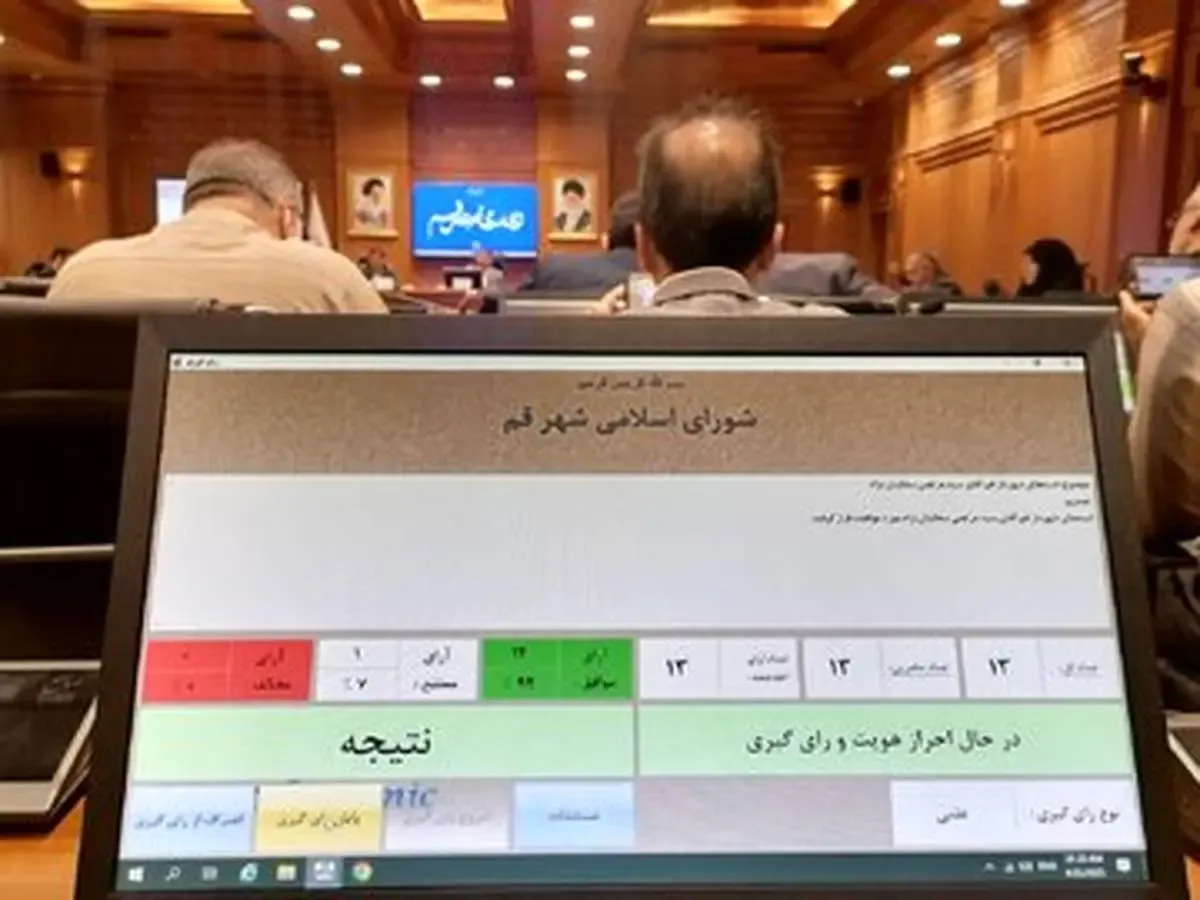 استعفای شهردار این شهر پذیرفته شد
