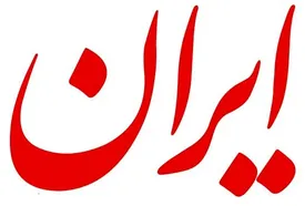 بی تفاوتی عجیب رسانه دولت به اقدام ضدایرانی روسیه علیه جزایر سه گانه