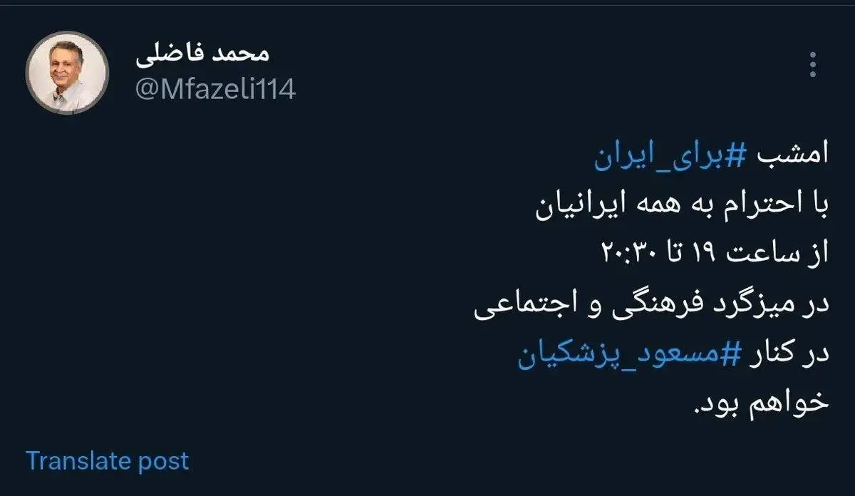 رونمایی از مشاور پزشکیان در میزگرد فرهنگی تلویزیون/ عکس