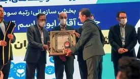 ذوب آهن اصفهان سازمان برتر در حوزه مسئولیت اجتماعی