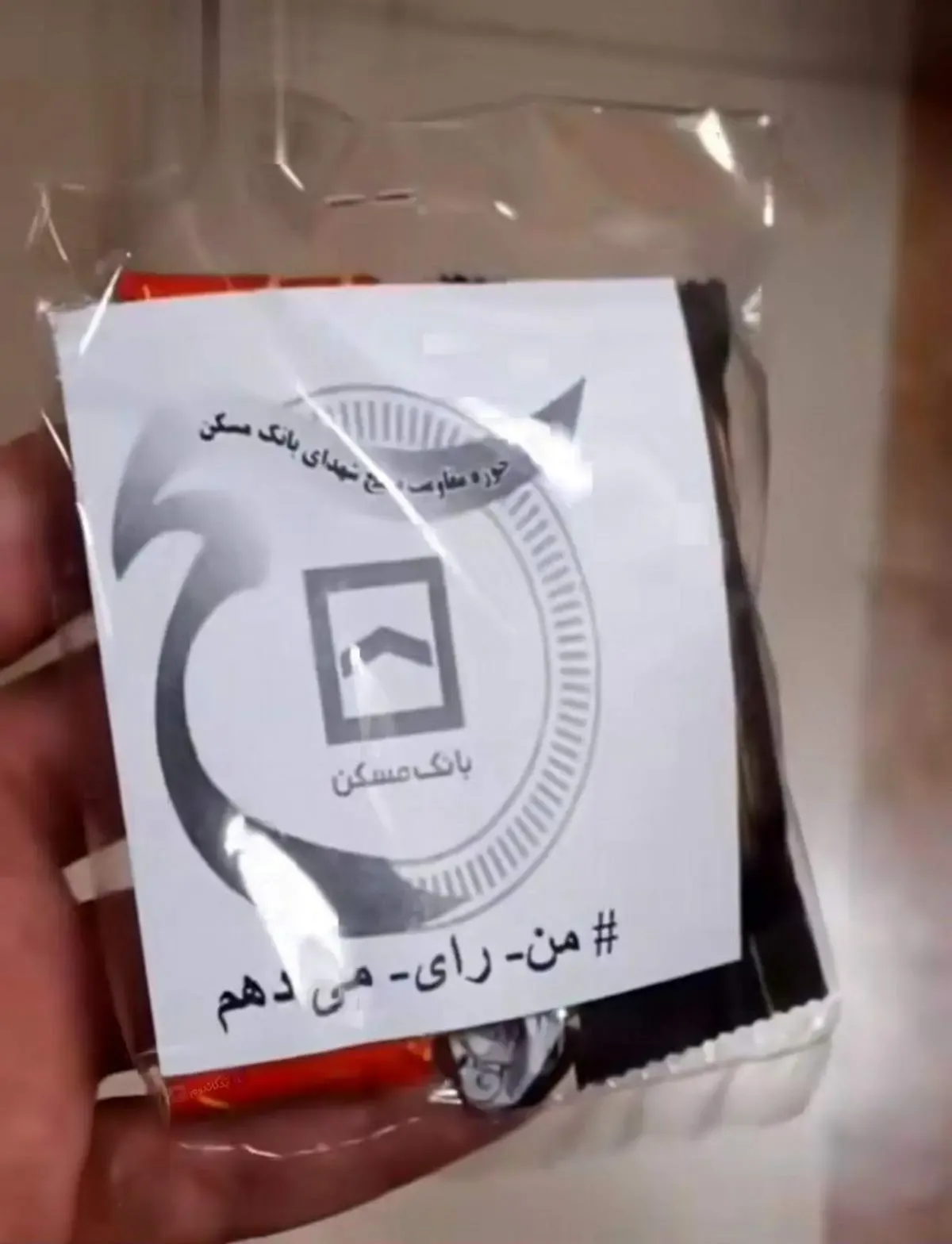 اقدام متفاوت یک بانک برای تشویق به حضور در انتخابات