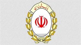 بیست و هفتمین المپیاد ورزشی کارکنان بانک ملی ایران در هشت رشته ورزشی برگزار می شود