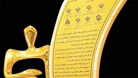 کسب تندیس زرین رضایتمندی مشتری / ثبت 7 ركورد جدید تولید در اردیبهشت