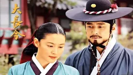 زمان پخش سریال «یانگوم» از تلویزیون