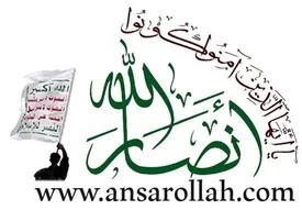 واکنش انصارالله به  ترور اسماعیل هنیه