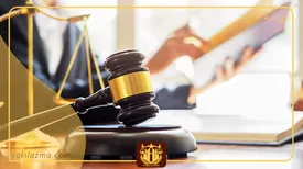 شکایت غیر حضوری