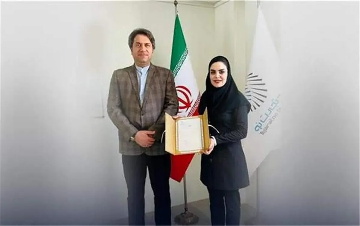 انتصاب مدیر شعبه خراسان شمالی بیمه تجارت‌نو