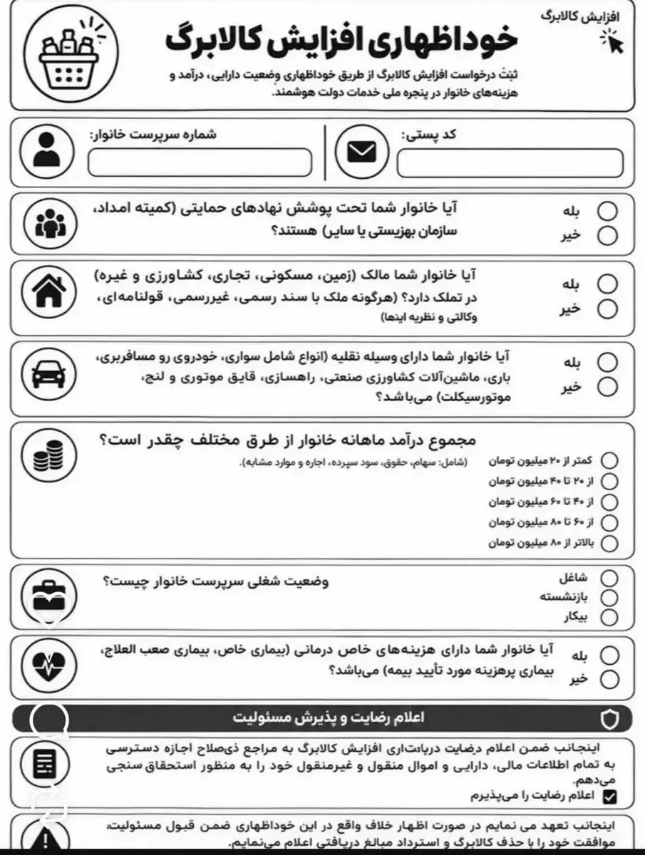 کالابرگ