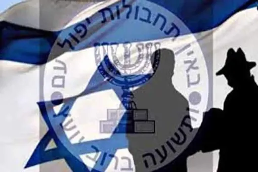 روایت نفوذ موساد به سلیمانیه عراق؛ همسر یهودی «قباد طالبانی» کیست؟