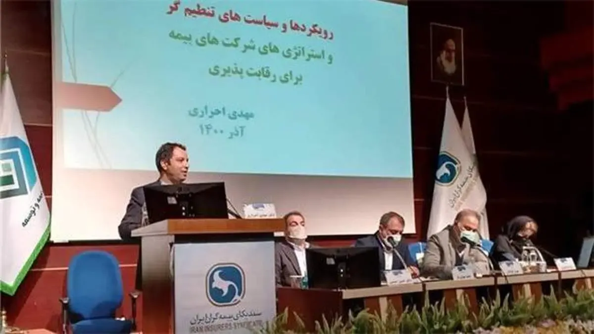 الزامات ورود، واگذاری و ادغام شرکت‌های بیمه در بازار