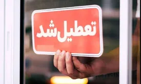 کلاس‌های دانشجویان پیام نور تا پایان سال مجازی شد