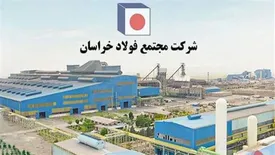 صعود سه پله‌ای فولاد خراسان در فهرست ۱۰۰ شرکت برتر ایران
